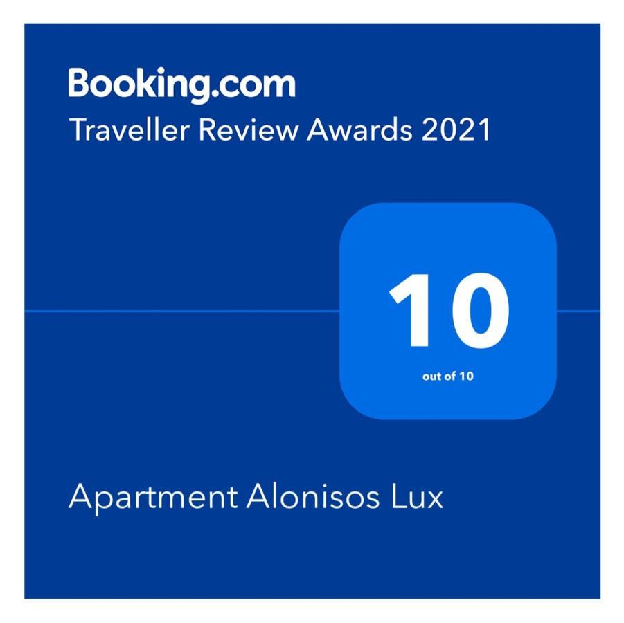Apartment Alonisos Lux Брашов Экстерьер фото